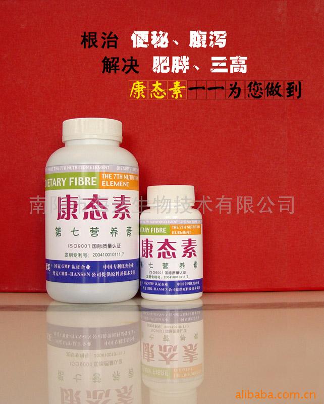 借東風上青云，康態(tài)素火爆南陽